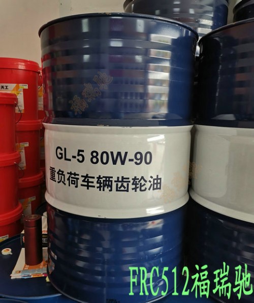 新闻：苏州金阊昆仑L-CKD220工业闭式齿轮油放电加工油代理商√