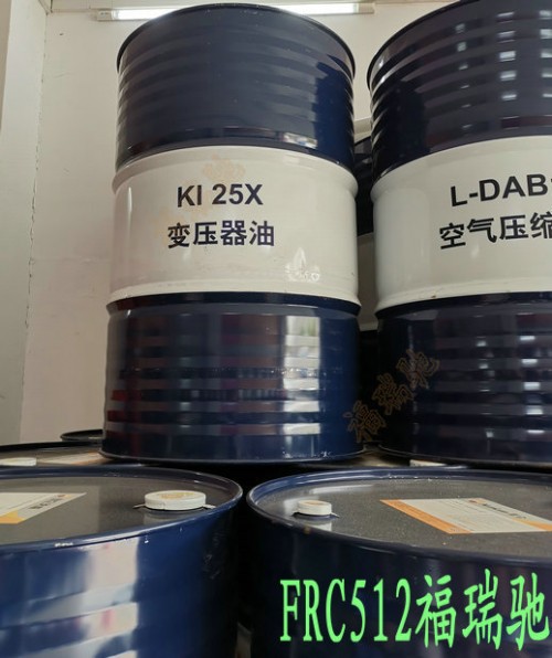 资讯：北镇昆仑L-CKD20工业闭式齿轮油垦利切削油√