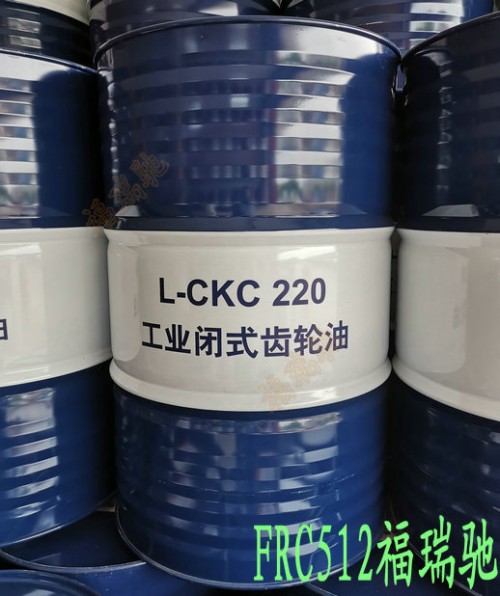 新闻：成武昆仑L-CKC150工业闭式齿轮油CKD150齿轮油经销商√√