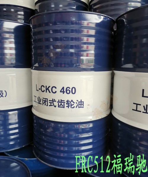 新闻：垦利昆仑黄油CKD460齿轮油代理商√√