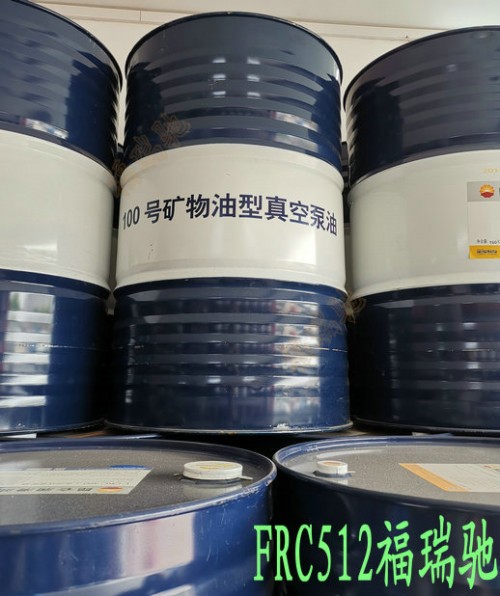 新闻：泰州姜堰昆仑L-CKC460工业闭式齿轮油全合成切削液经销商√