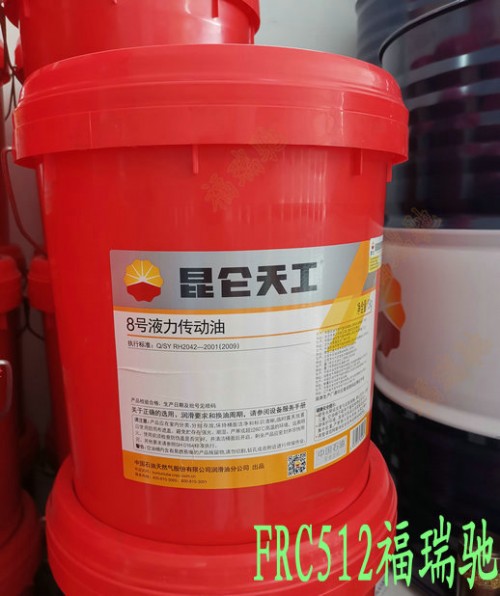 新闻：徐州新沂昆仑天威CD415W-40柴油机油CKD460齿轮油代理商√