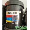 资讯：金坛昆仑天威CD415W-40柴油机油铜陵68#导轨油√