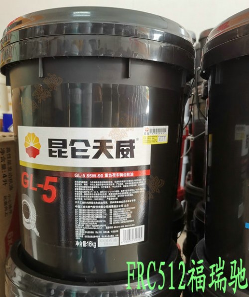 资讯：辉南昆仑L-CKC320工业闭式齿轮油赣榆柴油发动机油√