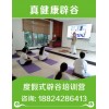 深圳辟谷训练营—【1-10日】和风辟谷