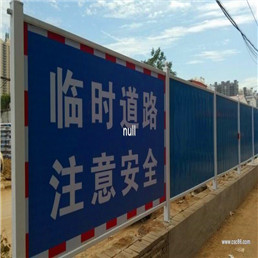 乌鲁木齐建筑围挡质量合格，乌鲁木齐工地围挡施工方案