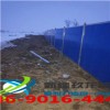 乌鲁木齐护栏围挡供应出售，乌鲁木齐彩钢板围挡施工方案