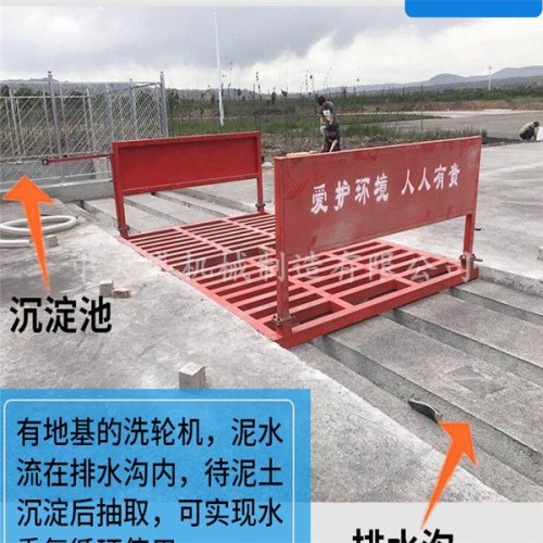 新闻开封建筑工地车辆自动洗车有限责任公司供应