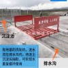 新闻朝阳市工程车清洗台设备平板式洗轮机有限责任公司供应