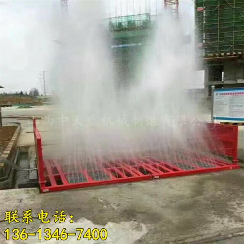 水泥厂清洗机槽台《合作新疆西藏工程公司