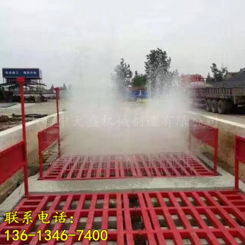 建筑工地洗车台工程洗轮机《合作安庆市工程公司