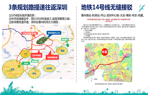 惠州碧桂园地产有哪些楼盘?惠州大亚湾适合买房吗