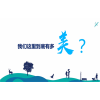 惠州的海景房哪个开发商好?惠州的海景房区域为什么好