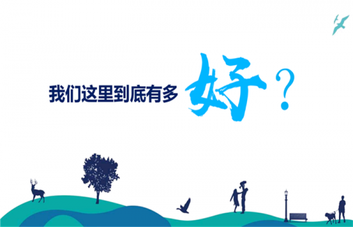 【买房新闻】惠州的海景房适合买房吗