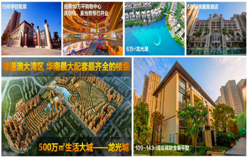 惠州未来房价为什么能上3万吗?惠州临深区域买房5年后房价到底会咋样