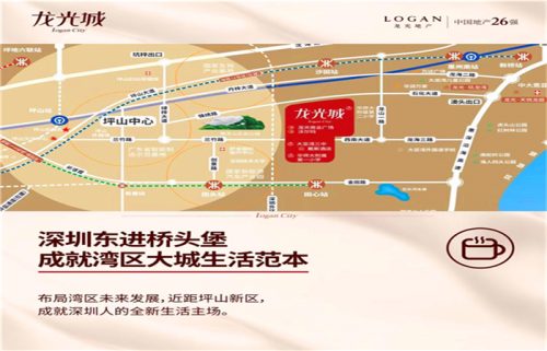 【买房新闻】惠州高铁南站附近新开的楼盘多少
