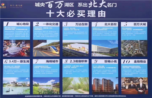 惠州南站新城的房子适合投资吗?惠州高铁南站为什么好