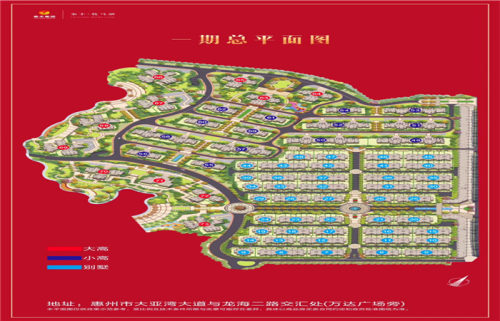 惠州南站高铁附近的楼盘有哪些?2019惠州大亚湾凭什么即将暴跌