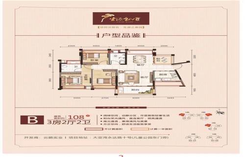 【惠州房产投资】到惠州买房三年后的价钱会如何