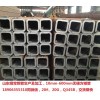 南京20#无缝方矩管用于钢结构工程