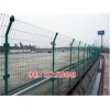 上海铁丝网围栏多少钱(在线咨询)-襄樊圈地铁丝网