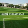 乌海50高足球场人造草坪专业生产安装(山西阳泉新国际材料)