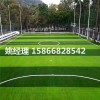 赤峰五人制足球场铺草坪砂#门市价#(内蒙古呼和浩特建设公司)