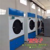 洗衣烘干机(图)-电脑控制烘干机-龙海洗染机械厂