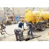 新闻:平谷区镇罗营管道清淤污水池清理专业施工团队