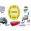 上海到广州冷冻物流专线公司有哪些
