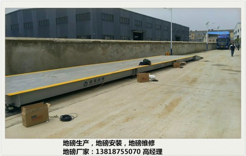 扬州江都地磅/-/120吨地磅可以定制