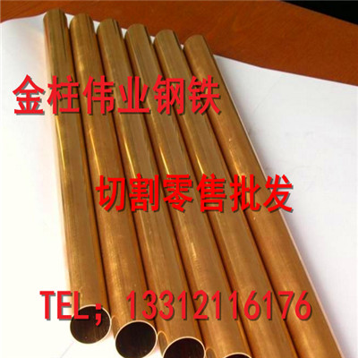 新闻：温州t3黄铜管现货供应