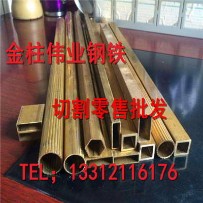 新闻：惠州h62小口径紫铜管现货供应