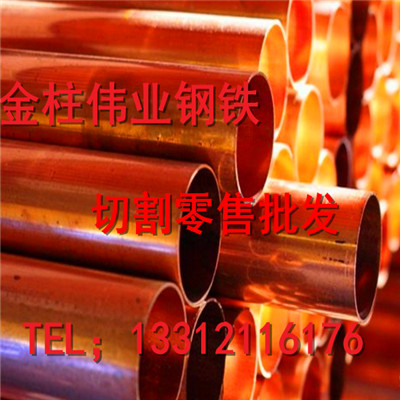 新闻：锡林郭勒盟t2小口径紫铜管多少钱一吨