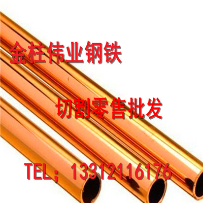 新闻：襄樊t1黄铜管切割加工
