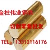 新闻：大同t1空心黄铜管生产厂家