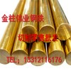 新闻：荆州t2黄铜管现货供应
