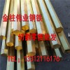 新闻：邢台h62空心黄铜管生产厂家