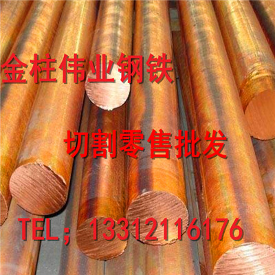 新闻：南京t2黄铜管生产厂家