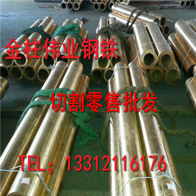 新闻：温州t3黄铜管现货供应