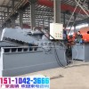 新闻（蚌埠市鳄鱼式废旧钢板剪切机生产