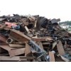 朝阳区小型拆除废铁回收（收购）资讯