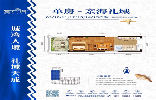 新闻:惠州惠东富力湾临深&富力湾海景房信息报道