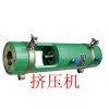 湖北荆门 厂家GYJ钢绞线挤压机  预应力钢绞线挤压机