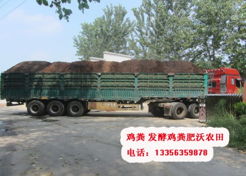 新闻:晋城晒干鸡粪恢复耕地质量