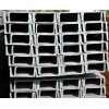 楚雄州u型热轧槽钢-圆角热轧槽钢建筑材料