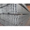 淮南16mn热轧槽钢规格表批发钢材