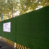 奉化工地绿草墙免费设计