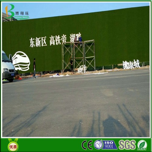 北辰工地绿色围挡图片实力厂家