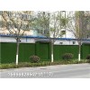 青岛地区简易草坪布围挡墙-人工草皮绿色建设